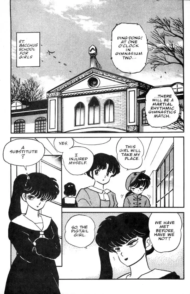 Ranma 1/2 Chapter 20 11